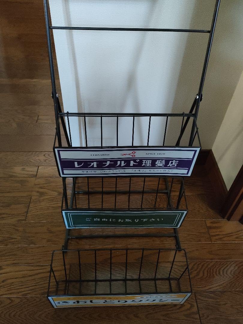 Amazon.co.jp: レトロ 新聞ラック マガジンラック アンティーク 家具